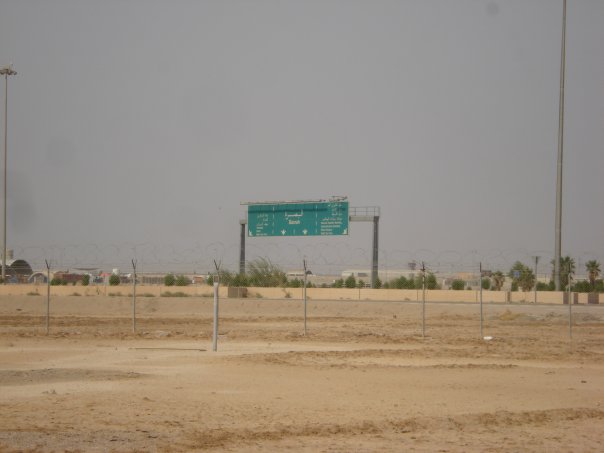 Highway beside the airport on the way to Basrah
