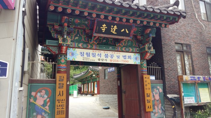 On the way back to the bus, we came across a Buddhist monastery. Like all traditional Korean architecture, the buildings were very colorful.