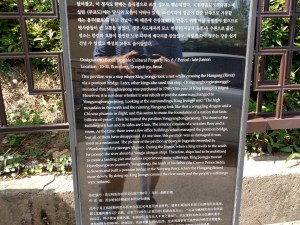 IMG_20150711_094734277