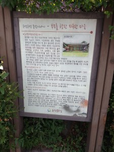 IMG_20150711_095253176