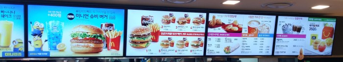 Korean McDonalds Menu Board