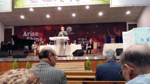 Korea National District Assembly 2016
