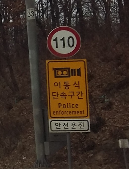 This must be a popular site, the police enforce photography.