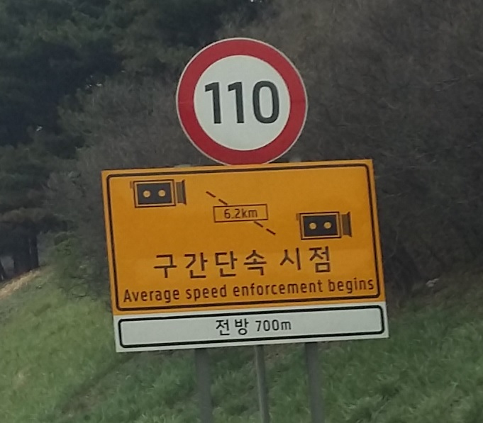 I guess some of the policeman aren't that good. This area just has "average" speed enforcement.