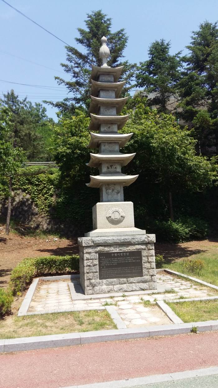 Suwon Hyanggyo