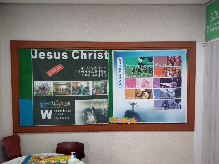 Tree Planted by the Water Church of the Nazarene