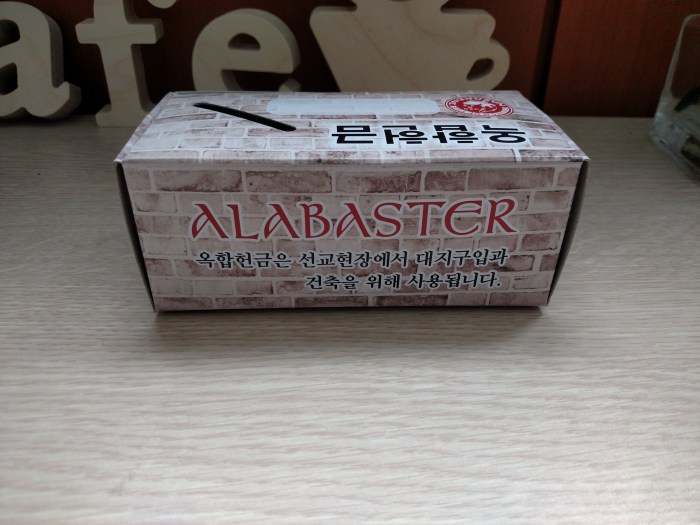 Tree Planted by the Water Church of the Nazarene