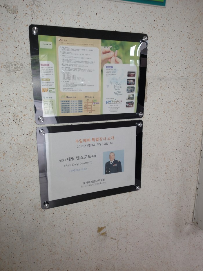 Tree Planted by the Water Church of the Nazarene